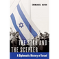 The Star and the Scepter: A Diplomatic History of Israel - Hardcover