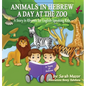 Animals in Hebrew: A Day at the Zoo - Hardcover