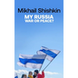 My Russia: War or Peace? - Hardcover