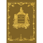 Peter and Wendy or Peter Pan (Wisehouse Classics Anniversary Edition of 1911 - with 13 original illustrations) - Hardcover