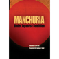 Manchuria Under Japanese Dominion - Hardcover