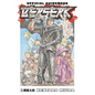 Berserk Official Guidebook - Paperback