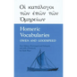 Homeric Vocabularies - Paperback