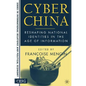 Cyber China: Reshaping National Identities in the Age of Information - Hardcover