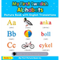 My First Swedish Alphabets Picture Book with English Translations: Bilingual Early Learning & Easy Teaching Swedish Books for Kids - Hardcover