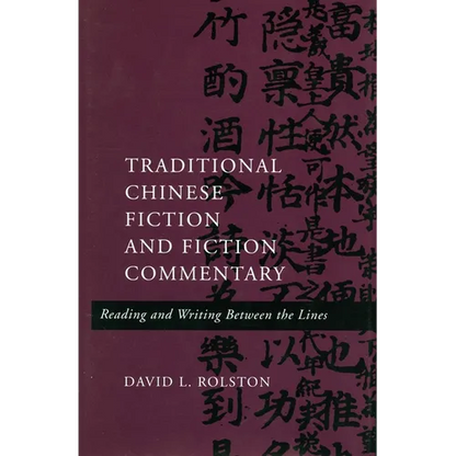 Traditional Chinese Fiction and Fiction Commentary: Reading and Writing Between the Lines - Hardcover