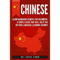 Chinese: Learn Mandarin Chinese for Beginners: A Simple Guide That Will Help You on Your Language Learning Journey - Paperback