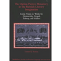 The Optina Pustyn Monastery in the Russian Literary Imagination: Iconic Vision in Works by Dostoevsky, Gogol, Tolstoy, and Others - Hardcover