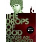 The Drops of God 1 - Paperback