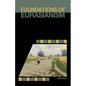 Foundations of Eurasianism: Volume II - Paperback