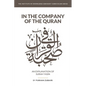 In the Company of the Quran - an Explanation of Sūrah YāSīn - Paperback