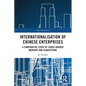 Internationalisation of Chinese Enterprises: A Comparative Study of Cross-border Mergers and Acquisitions - Paperback