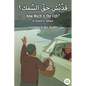 How Much Is the Fish?: Levantine Arabic Reader (Lebanese Arabic) - Paperback