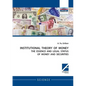 Institutional Theory of Money - Paperback