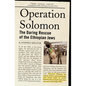 Operation Solomon: The Daring Rescue of the Ethiopian Jews - Paperback