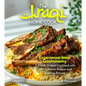 The Iraqi Home Cook: Experience Iraqi Gastronomy - A Middle Eastern Cookbook with 100+ Authentic Recipes and Stunning Pictures - Paperback