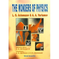 The Wonders of Physics - Hardcover
