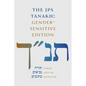 The JPS Tanakh: Gender-Sensitive Edition - Hardcover