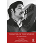 Theatre of the Sphere: The Vibrant Being - Paperback