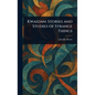Kwaidan: Stories and Studies of Strange Things - Hardcover
