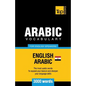 Egyptian Arabic vocabulary for English speakers - 3000 words - Paperback