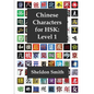 Chinese Characters for HSK, Level 1 - Paperback