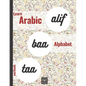 Alif Baa Taa Learn Arabic Alphabet Workbook: Practice the Writing of Arabic Letters Adult Book for Beginners ( Arabic Left to Right Version) - Paperback