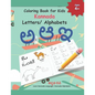 Coloring Book for Kids Kannada Letters/ Alphabets: Learn Kannada Alphabets Kannada alphabets writing practice Workbook with words and pictures - Paperback