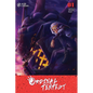 Ordinal Tempest, Volume 1 - Paperback