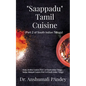 Saappadu - Tamil Cuisine - Paperback
