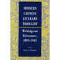 Modern Chinese Literary Thought: Writings on Literature, 1893-1945 - Paperback