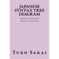 Japanese Syntax Tree Diagram: Based on Universal Sentence Structure - Paperback