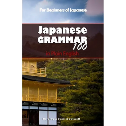 Japanese Grammar 100 in Plain English - Paperback