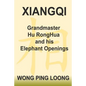 Xiangqi Grandmaster Hu Ronghua and His Elephant Openings - Paperback