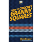 How To Crochet Granny Squares: Your Step By Step Guide To Crocheting Granny Squares - Hardcover