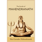 The Scrolls of Mahendranath - Paperback