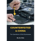 Counterfeited in China: The Operations of Illicit Businesses - Paperback