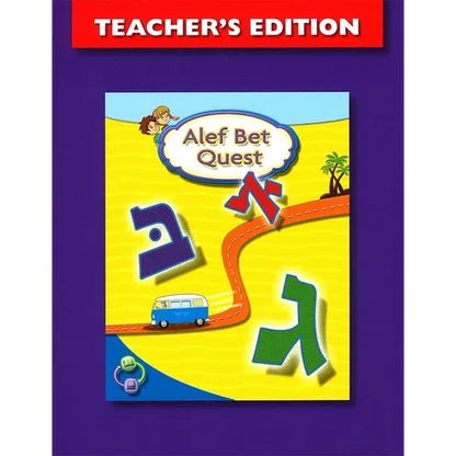 ALEF Bet Quest Teacher's Edition - Spiral