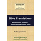 Book 15 Bible Translations PB - Paperback