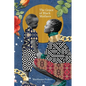 The Grace of Black Mothers - Paperback