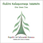 Nuki?Ni Kakaquxmaqa ?Akica?In(One Green Tree) - Paperback