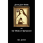 Sister Saint-Pierre & the Work of Reparation - Paperback