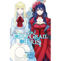 The Holy Grail of Eris, Vol. 9 (Manga) - Paperback