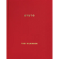 Tobi Wilkinson: Gyuto - Hardcover