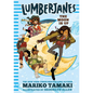 Lumberjanes: The Moon Is Up - Hardcover