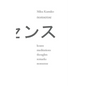 nonsense: koans meditations thoughts remarks nonsense - Paperback