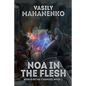 Noa in the Flesh (World of the Changed Book #3): LitRPG Series - Paperback