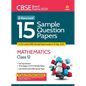 CBSE Board Exams 2023 I-Succeed 15 Sample Question Papers MATHEMATICS Class 12th - Paperback