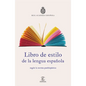 Libro de Estilo de la Lengua Espaaola - Paperback