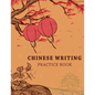 Chinese Writing Practice Book: Learning Chinese Language Writing Notebook X-Style Writing Skill Workbook Study Teach Education 120 Pages Size 8.5x11 - Paperback
